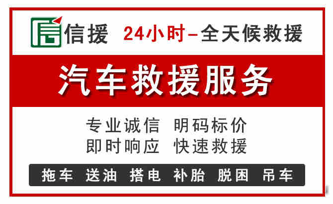 滨海中途汽车送机油