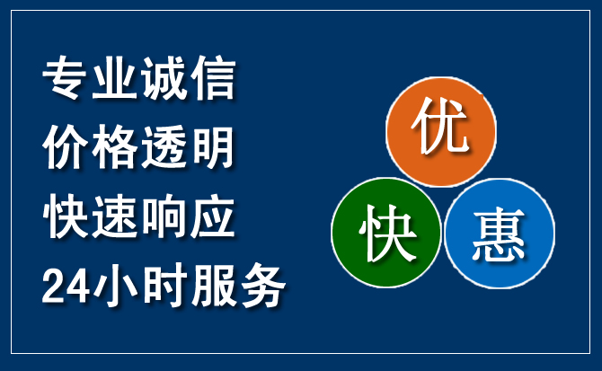 滨海汽车救援送柴油